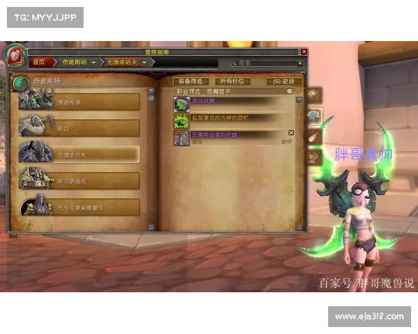 魔兽世界战斗技能计时取消攻略，轻松掌握取消技能计时的方法